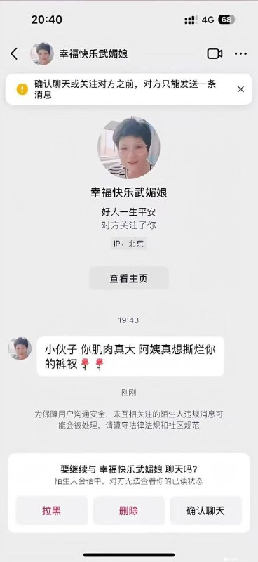 这也是性压抑太严重了呀感谢家人们投稿！