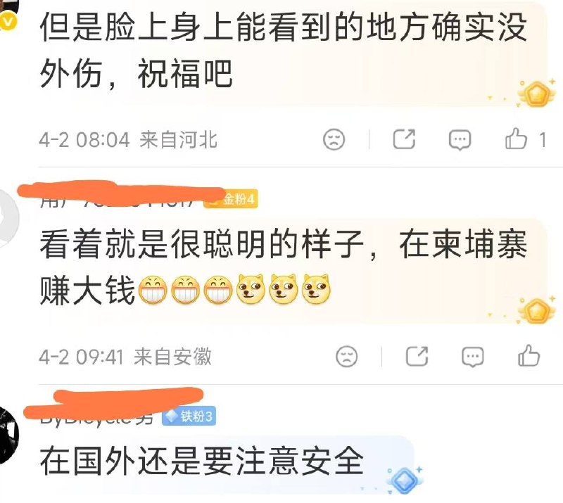柬埔寨 被 绑架 19岁 女孩 澄清 视频感谢家人们投稿！柬埔寨 被 绑架 19岁 女孩 澄清 视频感谢家人们投稿！