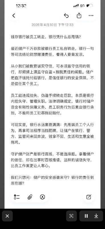 离谱给离谱他妈开门感谢家人们投稿！离谱给离谱他妈开门感谢家人们投稿！