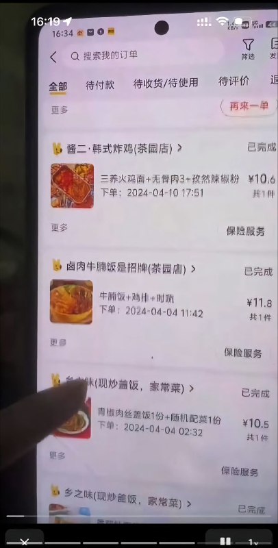 #重庆 #跳江 #胖猫 #谭竹 #悬赏#重庆 #跳江 #胖猫 #谭竹 #悬赏