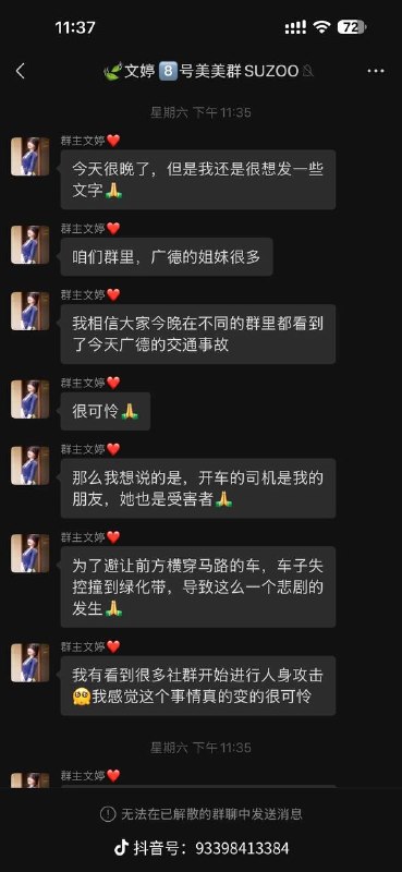 补充感谢家人们投稿！补充感谢家人们投稿！