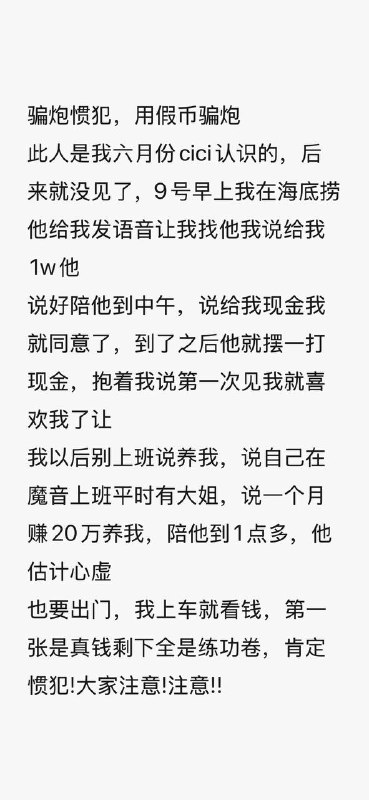 大哥拿练功劵骗泡🍉🤣🤣🤣感谢家人们投稿！大哥拿练功劵骗泡🍉🤣🤣🤣感谢家人们投稿！