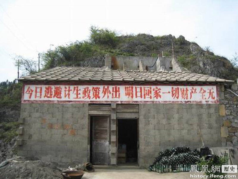 计划生育 千奇百怪的“狠”口号  #计划生育感谢家人们投稿！🌸 来源  👉 投稿  💬 交流群  🍒 备用群  💕 VPN群计划生育 千奇百怪的“狠”口号  #计划生育感谢家人们投稿！🌸 来源  👉 投稿  💬 交流群  🍒 备用群  💕 VPN群