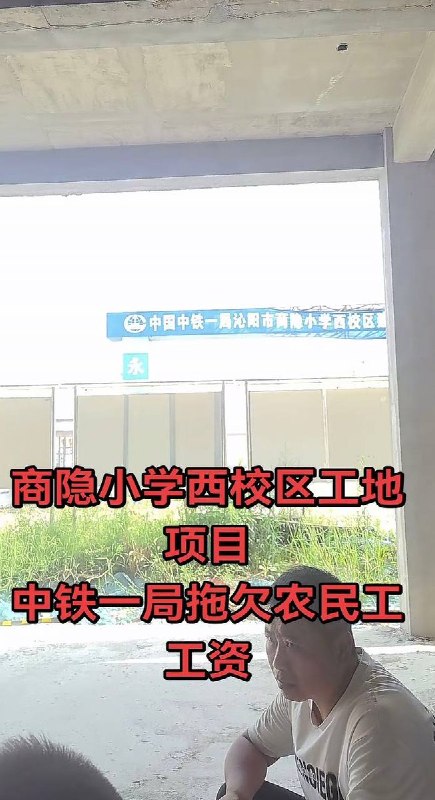 7月31日，河南省焦作市沁阳市