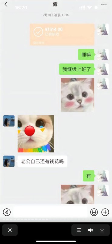 #重庆 #跳江 #胖猫 #谭竹 #悬赏#重庆 #跳江 #胖猫 #谭竹 #悬赏