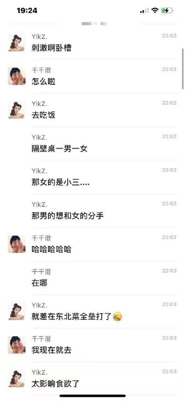男的要和小三分手，小三当场要和男的在饭店全垒打，遭不住啊感谢家人们投稿！男的要和小三分手，小三当场要和男的在饭店全垒打，遭不住啊感谢家人们投稿！