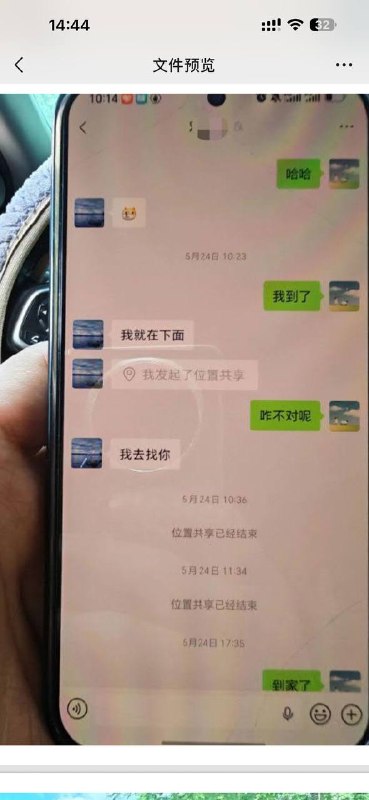 网友爆料老婆 #出轨 #聊天记录守妇道吗 跳跳糖 都出来了 ！感谢家人们投稿！网友爆料老婆 #出轨 #聊天记录守妇道吗 跳跳糖 都出来了 ！感谢家人们投稿！