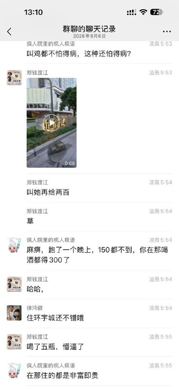 又想骗我跑外卖🌚感谢家人们投稿！又想骗我跑外卖🌚感谢家人们投稿！