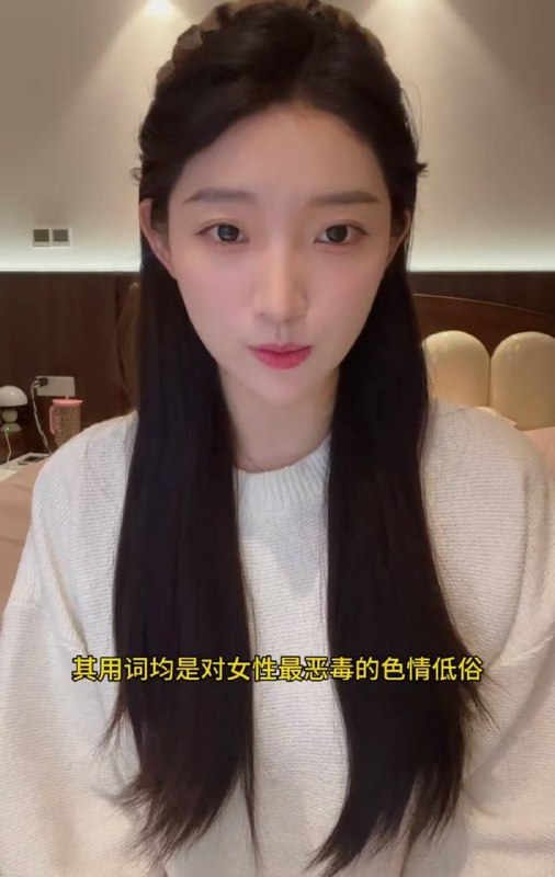 九成美 再发文 #实名举报 田栩宁 🍉感谢家人们投稿！九成美 再发文 #实名举报 田栩宁 🍉感谢家人们投稿！