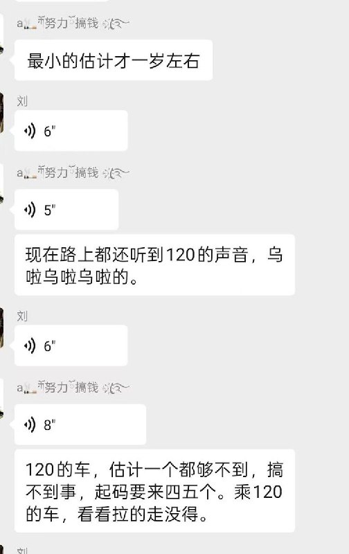 网友投稿：【血腥警告】4月20日，成都温江区涌泉社区，疑似车辆冲撞人群，现场被撞倒七八人，包括婴儿、学生和大人