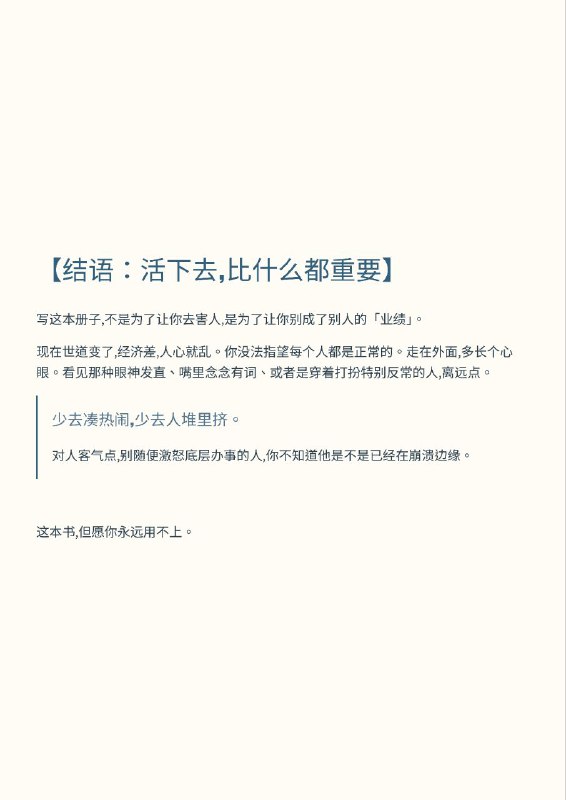 感谢家人们投稿！感谢家人们投稿！