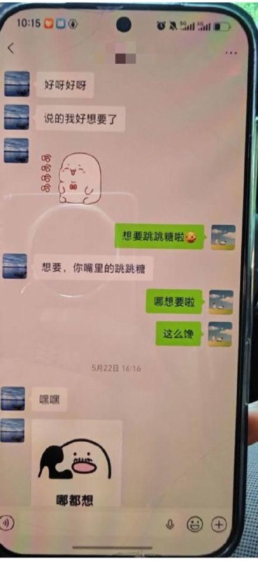 感谢家人们投稿！感谢家人们投稿！