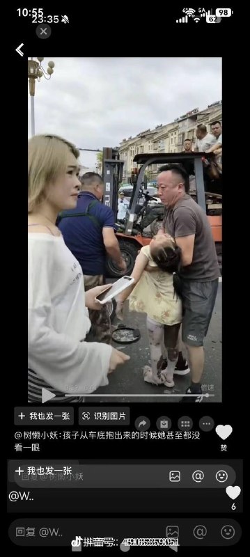感谢家人们投稿！感谢家人们投稿！