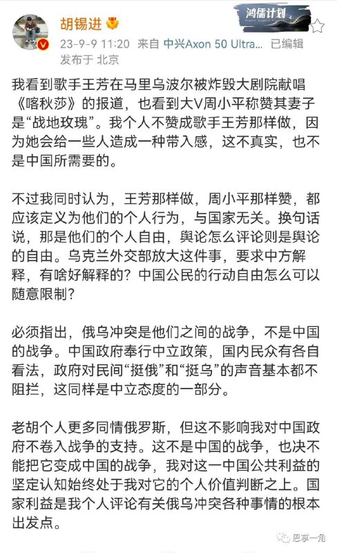 #周带鱼#周带鱼