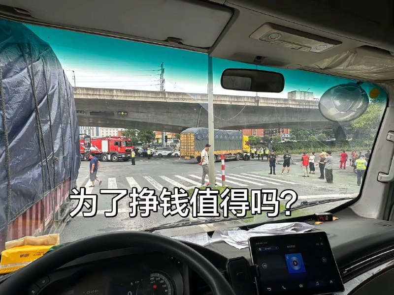 6月30日，浙江义乌车祸，两个小女孩被撞，一死一伤感谢 Group  投稿！6月30日，浙江义乌车祸，两个小女孩被撞，一死一伤感谢 Group  投稿！