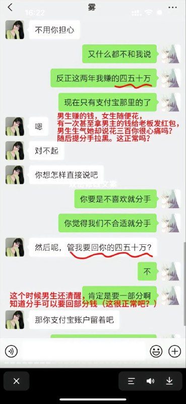 #重庆 #跳江 #胖猫 #谭竹 #悬赏#重庆 #跳江 #胖猫 #谭竹 #悬赏