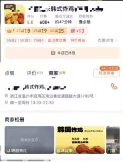 8月11日，浙江温州，一家品牌连锁韩式炸鸡店，在“明厨亮灶”监控下出现了极其不卫生的操作行为