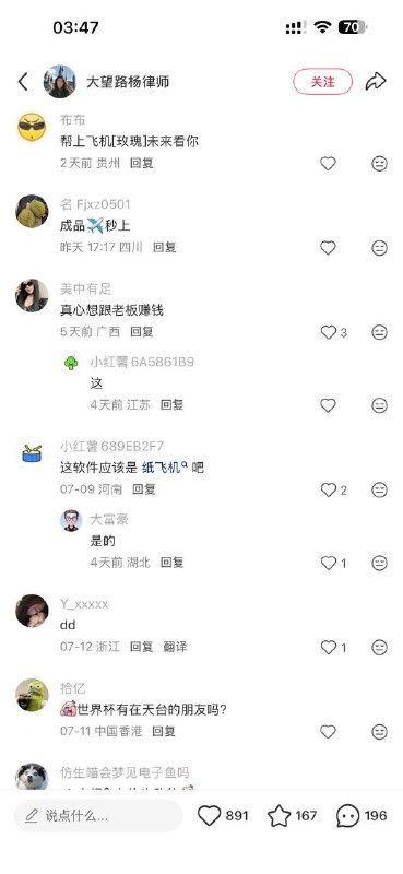 小红书还是太开放了感谢家人们投稿！小红书还是太开放了感谢家人们投稿！