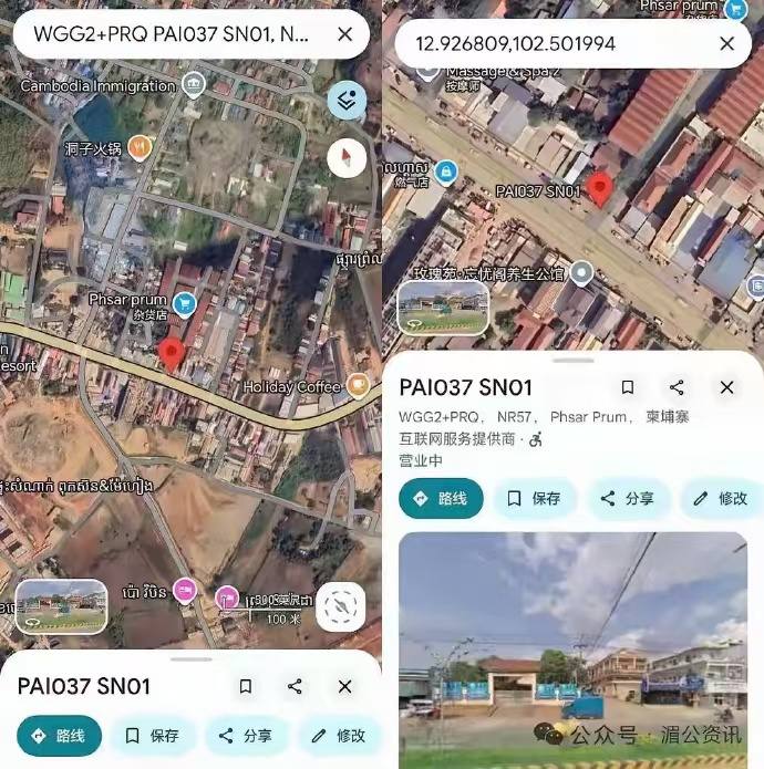 河南 南阳 19岁 女孩 景景（井井）被骗至 柬埔寨 电诈园区 父亲卖车凑11万赎金仍遭殴打、威胁性侵