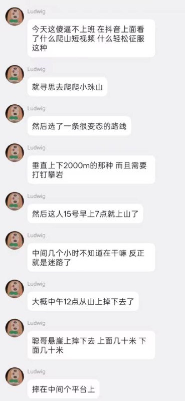 没本事就老实在家打打游戏呗，尽添麻烦感谢家人们投稿！没本事就老实在家打打游戏呗，尽添麻烦感谢家人们投稿！