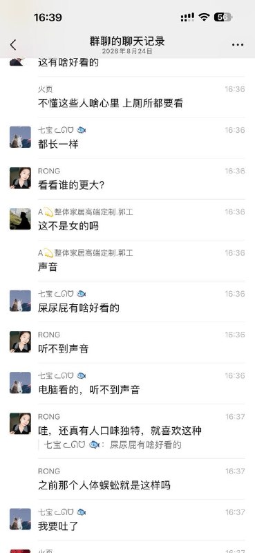 深圳人才🤣🤣感谢家人们投稿！深圳人才🤣🤣感谢家人们投稿！