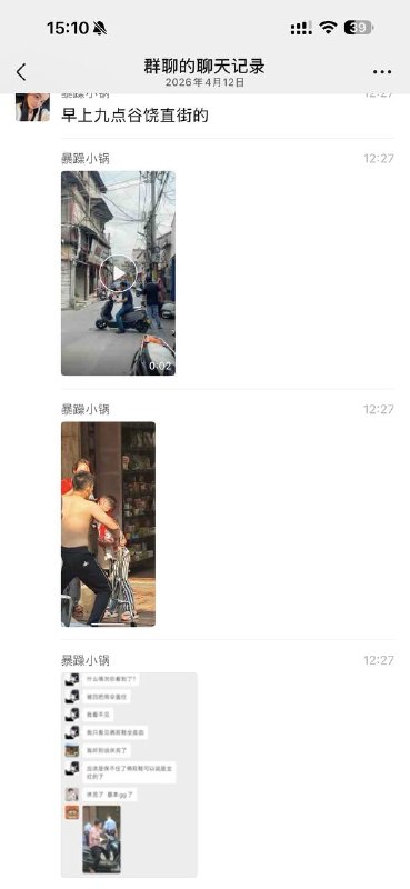 补充！潮阳谷饶大献忠感谢家人们投稿！补充！潮阳谷饶大献忠感谢家人们投稿！