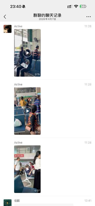 感谢家人们投稿！感谢家人们投稿！