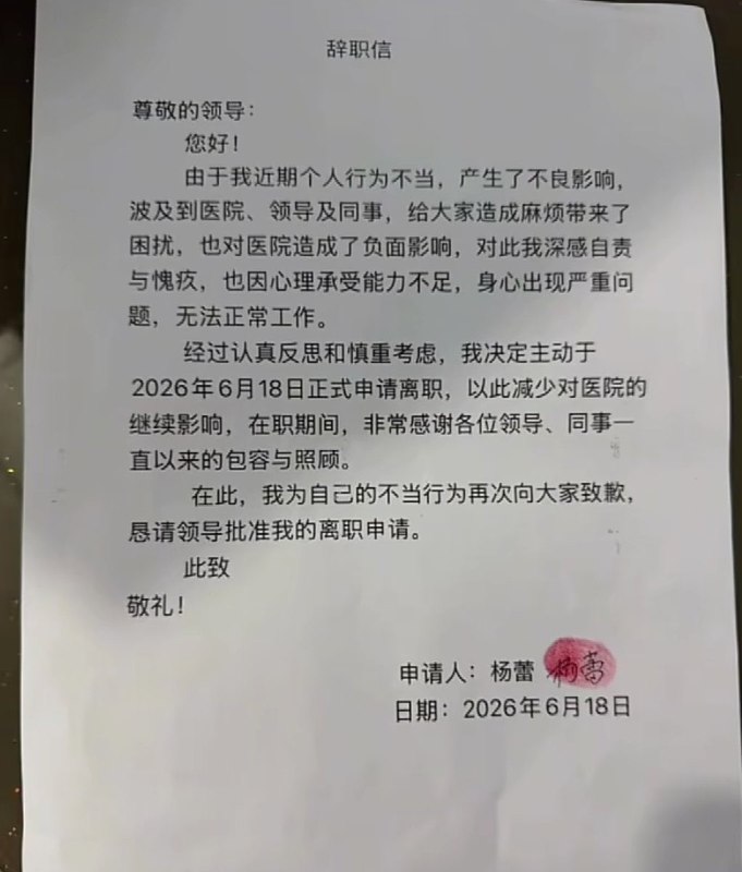 6月18日，小洛熙事件仍在持续发酵