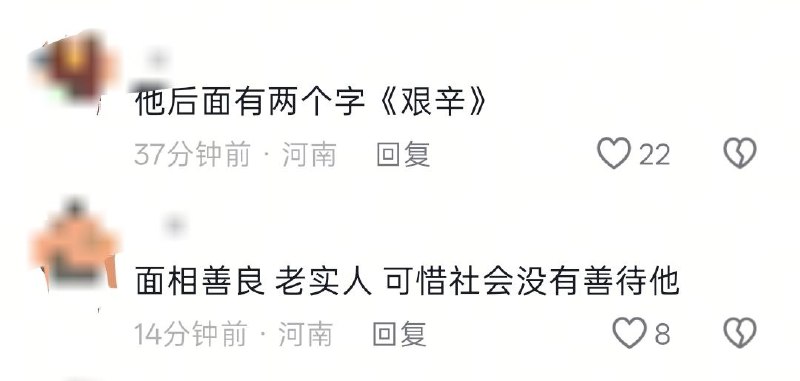 河南太康一超市门口，一名中年男子手持一把菜刀架在自己的脖子上感谢家人们投稿！河南太康一超市门口，一名中年男子手持一把菜刀架在自己的脖子上感谢家人们投稿！