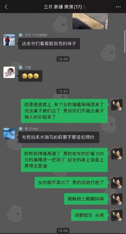 吉林