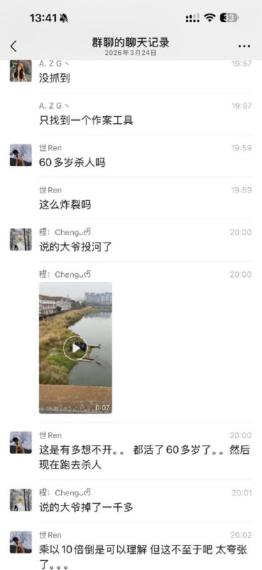 感谢家人们投稿！感谢家人们投稿！