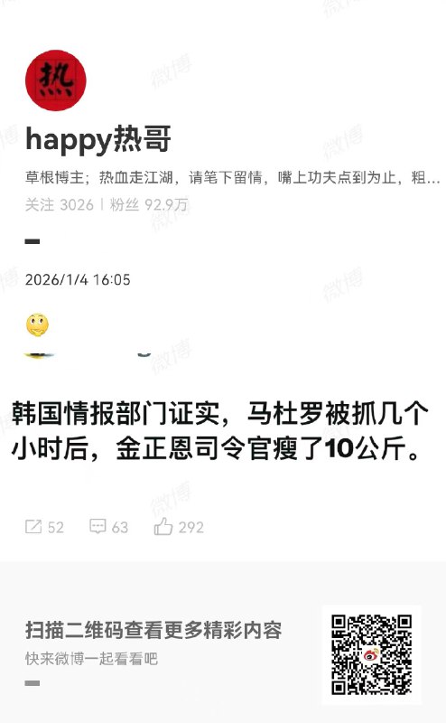 source感谢家人们投稿！