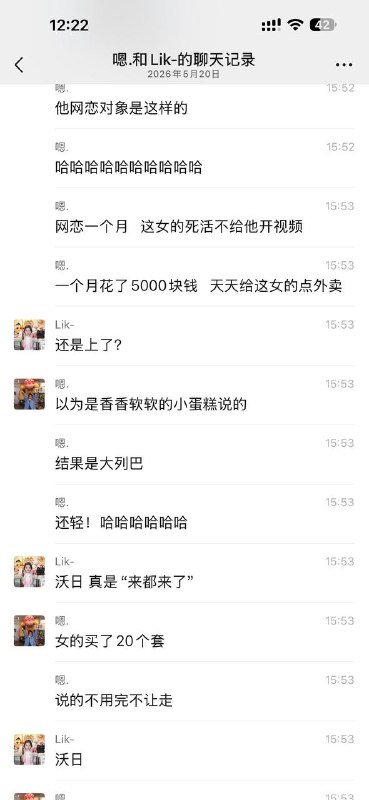 自己约的炮含泪都得打完🤣🤣🤣感谢家人们投稿！自己约的炮含泪都得打完🤣🤣🤣感谢家人们投稿！