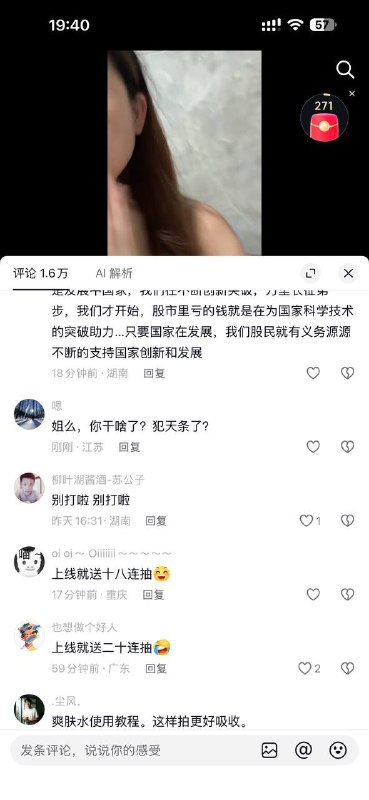 这是怎么了🌚🤡🤡感谢家人们投稿！这是怎么了🌚🤡🤡感谢家人们投稿！