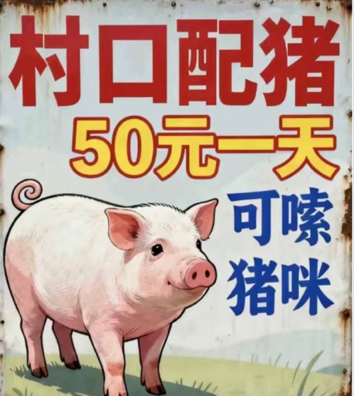 好差事感谢家人们投稿！