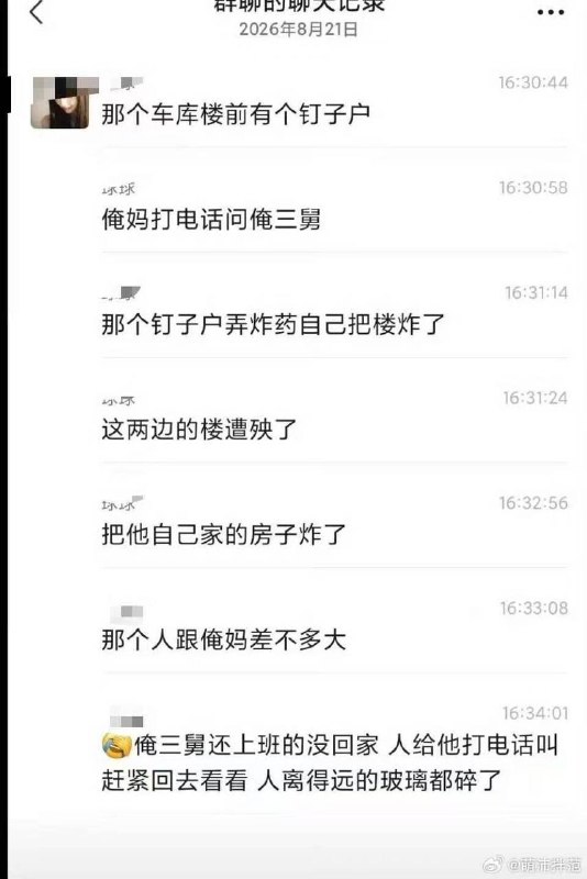 一人死亡