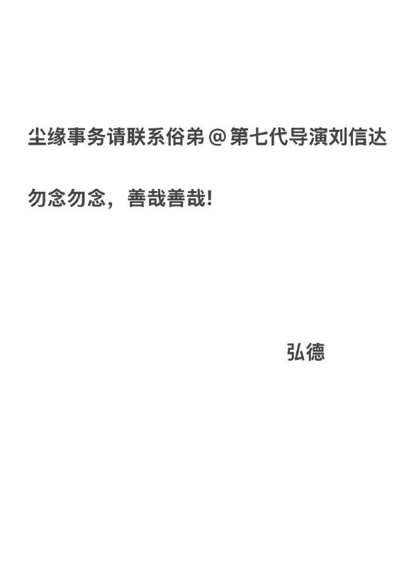 抖音号知名主播“宋祖德”疑被害，？感谢家人们投稿！抖音号知名主播“宋祖德”疑被害，？感谢家人们投稿！