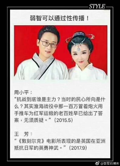 #周带鱼#周带鱼