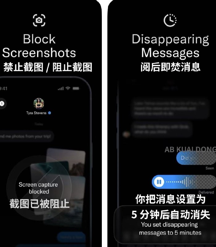 马斯克 最后还是做 社交 了，各地区的 苹果 商店，已经上架 X Chat 应用下载预定，它支持• 端到端加密聊天• 阻止屏幕截图和录制• 可删除所有人的消息• 跨设备语音或视频通话• 聊天阅后即焚或自动消失• 数百人的大型群聊，支持 X 账号简直是一个大型的隐私聊天应用，TG 这下完了