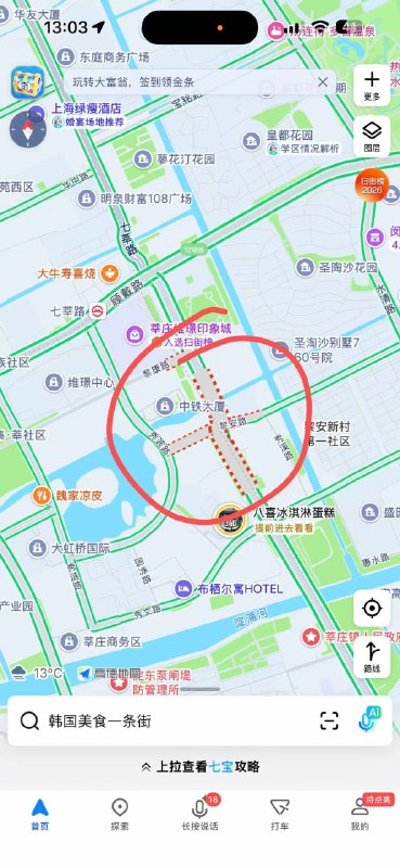 上海地铁坍塌感谢家人们投稿！上海地铁坍塌感谢家人们投稿！