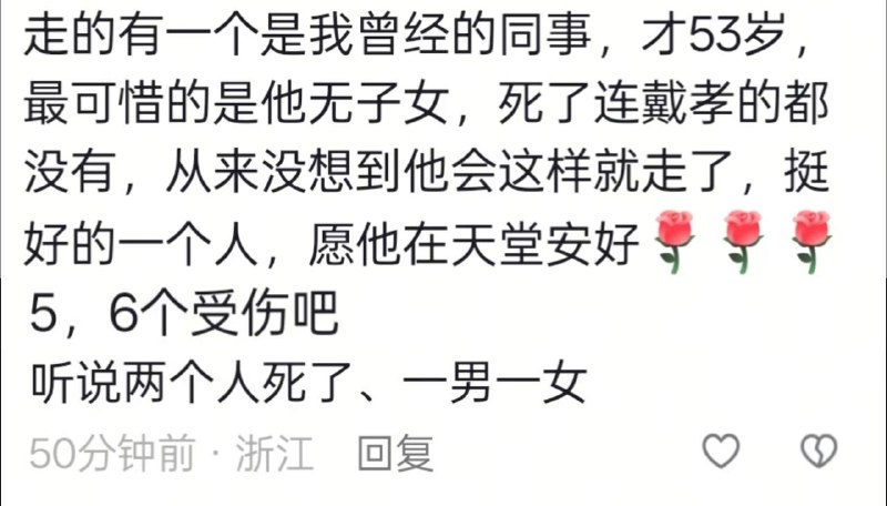 3月20日...台州椒江-红旗新村...网传、该说法未经证实，以官方报道为准