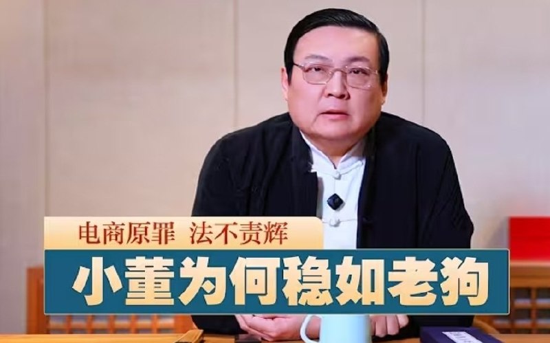 老梁在油管做了一期节目，用40多分钟批判董宇辉卖假货后为什么到现在还“稳如老狗”没想到视频发出后收到好多投诉，其中就有董宇辉的公司，直接把视频给下架了老梁无奈在油管上解释，最后还撂下一句话：“心底无私天地宽”感谢家人们投稿！老梁在油管做了一期节目，用40多分钟批判董宇辉卖假货后为什么到现在还“稳如老狗”没想到视频发出后收到好多投诉，其中就有董宇辉的公司，直接把视频给下架了老梁无奈在油管上解释，最后还撂下一句话：“心底无私天地宽”感谢家人们投稿！