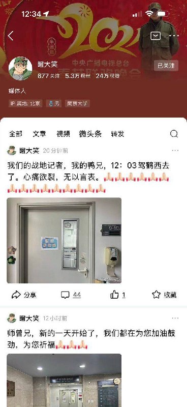 【战地记者唐师曾北京去世，享年65岁】8月23日，中国知名战地记者唐师曾，因白血病在北京去世，享年65岁