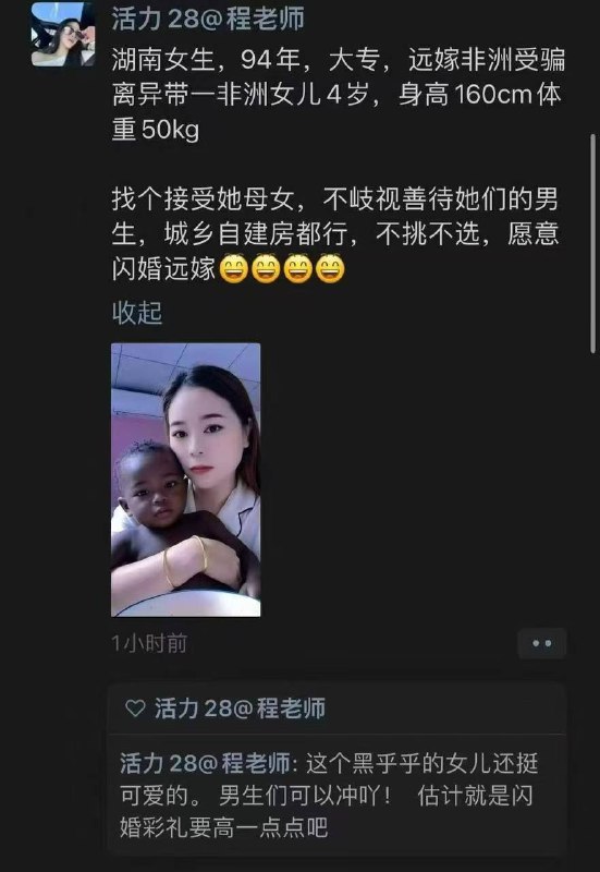 🌚🌚感谢家人们投稿！