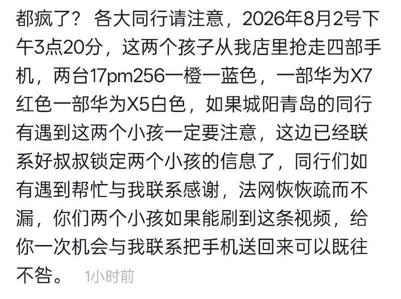 青岛即墨宝龙广场...期待有后续感谢家人们投稿！青岛即墨宝龙广场...期待有后续感谢家人们投稿！
