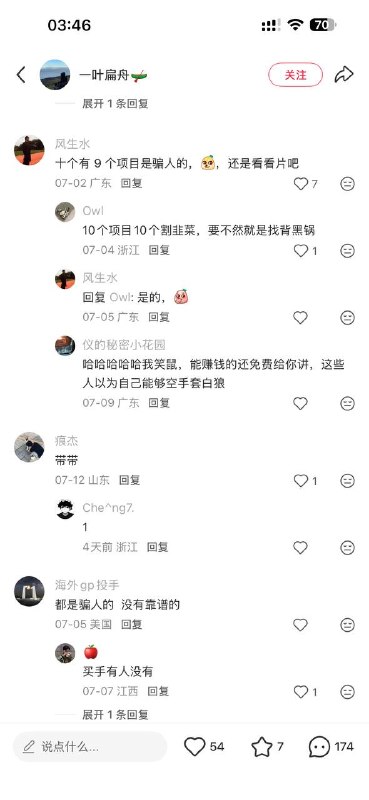 小红书还是太开放了感谢家人们投稿！小红书还是太开放了感谢家人们投稿！