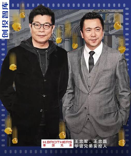 7年亏82亿，华谊兄弟申请破产登上热搜4月23日消息，企查查APP显示，华谊兄弟新增一则破产审查案件信息，申请人为北京泰睿飞克科技有限公司，经办法院为浙江省金华市中级人民法院