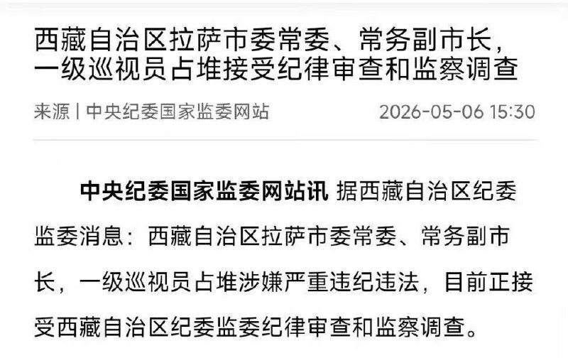 安徽省委常委、合肥市委书记费高云接受中央纪委国家监委纪律审查和监察调查