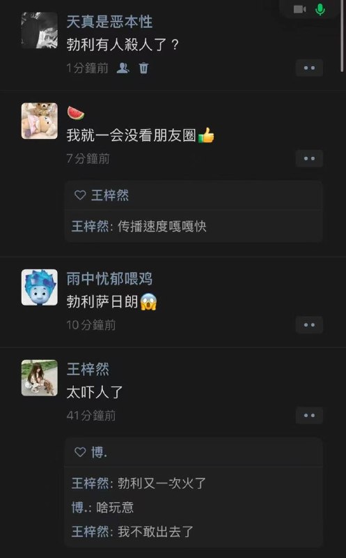 网传、勃利县学府路剁排骨一样情杀😱😱 #吃瓜 #热点 #杀人 #渤利事件 #出轨感谢家人们投稿！网传、勃利县学府路剁排骨一样情杀😱😱 #吃瓜 #热点 #杀人 #渤利事件 #出轨感谢家人们投稿！