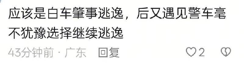 广州海珠...牛批拉克丝，这下好了罪上加罪够喝一壶的啦！感谢家人们投稿！广州海珠...牛批拉克丝，这下好了罪上加罪够喝一壶的啦！感谢家人们投稿！